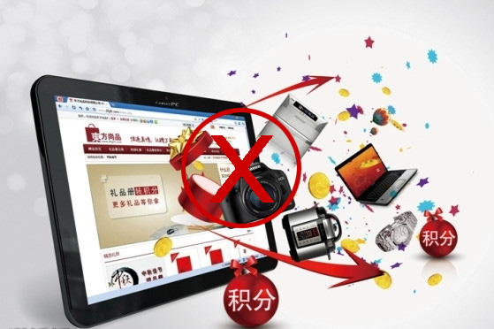 我們不再接有關商城網站建設項目