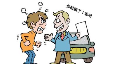 珍惜錢財，遠離淘寶網上商城