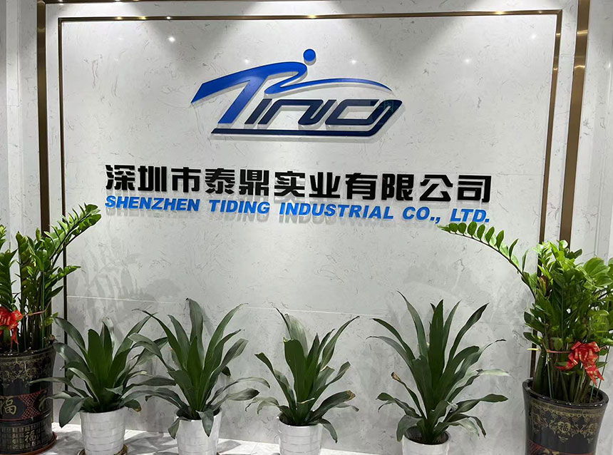 公司介紹