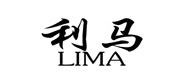 利馬